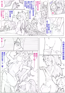 Page 34 of SUI-PRE - preview thumbnail