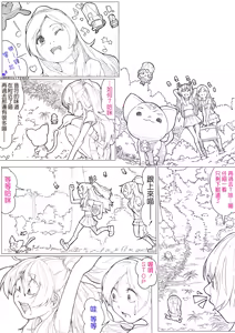 Page 35 of SUI-PRE - preview thumbnail