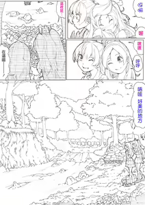 Page 36 of SUI-PRE - preview thumbnail