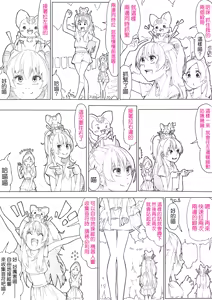 Page 38 of SUI-PRE - preview thumbnail