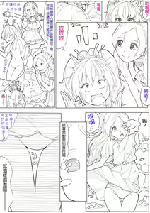 Page 40 of SUI-PRE - preview thumbnail