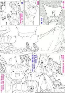Page 41 of SUI-PRE - preview thumbnail