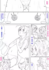 Page 43 of SUI-PRE - preview thumbnail