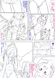 Page 44 of SUI-PRE - preview thumbnail