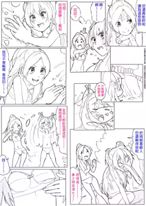 Page 45 of SUI-PRE - preview thumbnail