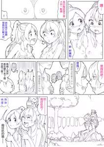Page 47 of SUI-PRE - preview thumbnail