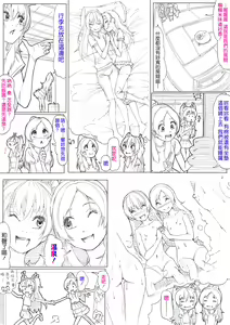 Page 50 of SUI-PRE - preview thumbnail