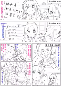 Page 5 of SUI-PRE - preview thumbnail