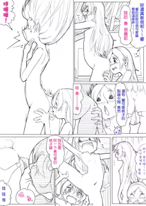 Page 54 of SUI-PRE - preview thumbnail