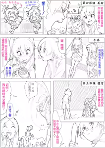 Page 6 of SUI-PRE - preview thumbnail