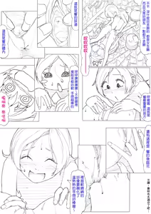 Page 61 of SUI-PRE - preview thumbnail
