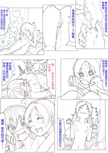 Page 62 of SUI-PRE - preview thumbnail