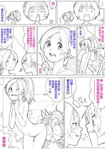 Page 63 of SUI-PRE - preview thumbnail