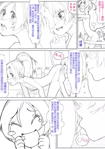 Page 64 of SUI-PRE - preview thumbnail