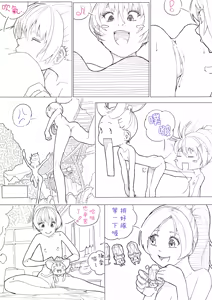 Page 65 of SUI-PRE - preview thumbnail