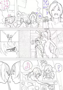 Page 66 of SUI-PRE - preview thumbnail