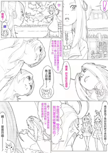 Page 68 of SUI-PRE - preview thumbnail