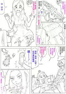 Page 69 of SUI-PRE - preview thumbnail