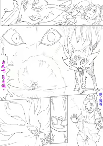 Page 70 of SUI-PRE - preview thumbnail