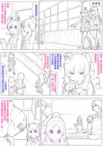 Page 7 of SUI-PRE - preview thumbnail
