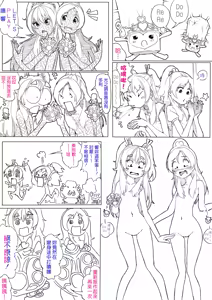 Page 74 of SUI-PRE - preview thumbnail
