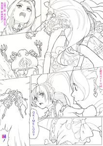 Page 78 of SUI-PRE - preview thumbnail