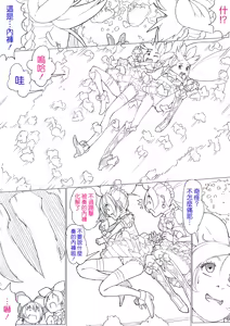 Page 80 of SUI-PRE - preview thumbnail
