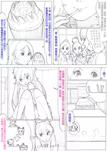Page 8 of SUI-PRE - preview thumbnail