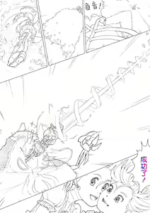 Page 83 of SUI-PRE - preview thumbnail