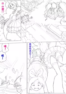 Page 85 of SUI-PRE - preview thumbnail