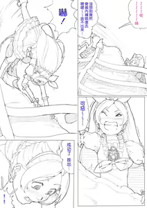 Page 86 of SUI-PRE - preview thumbnail