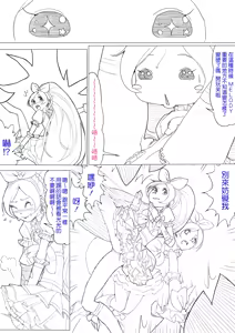 Page 88 of SUI-PRE - preview thumbnail