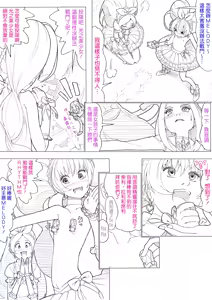 Page 90 of SUI-PRE - preview thumbnail