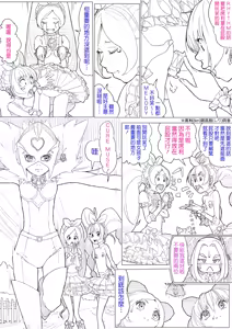Page 91 of SUI-PRE - preview thumbnail