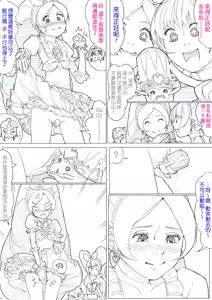 Page 92 of SUI-PRE - preview thumbnail