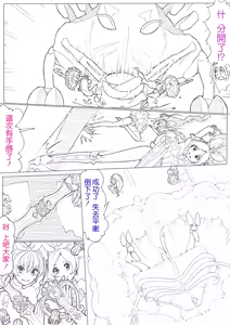 Page 94 of SUI-PRE - preview thumbnail