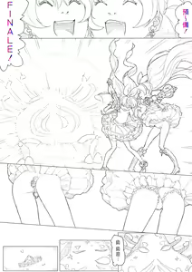 Page 96 of SUI-PRE - preview thumbnail