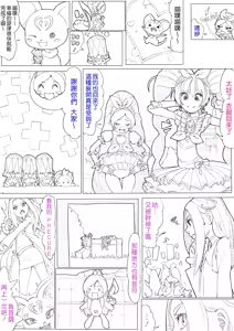 Page 97 of SUI-PRE - preview thumbnail