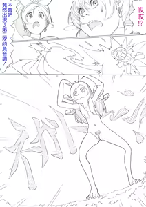 Page 98 of SUI-PRE - preview thumbnail