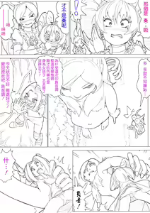 Page 99 of SUI-PRE - preview thumbnail