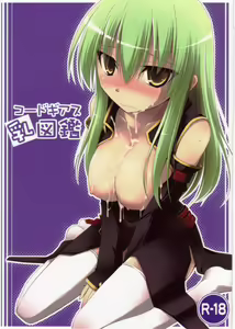 Code Geass Chichi Zukan — hentai manga cover on Fhentai