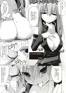 Page 5 of Code Geass Chichi Zukan - preview thumbnail