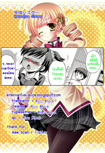 Hatsujou Sister น้องสาวร้อนรัก — hentai manga cover on Fhentai
