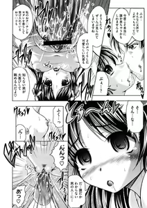 Page 308 of Comic Megastore H 2008-11 - preview thumbnail