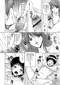 Page 370 of Comic Megastore H 2008-11 - preview thumbnail