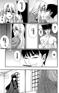 Page 56 of Erogun | 色情軍團 - preview thumbnail