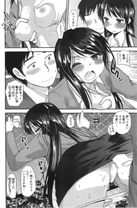Page 176 of Action Pizazz Special 2014-01 - preview thumbnail