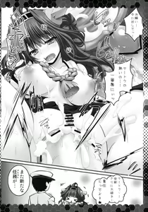 Page 8 of Kongou, Haruna ga Teitoku ni Nyuukyo shimashita - preview thumbnail
