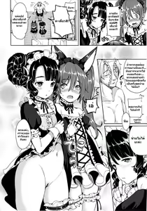 Page 5 of Elin Peropero x 6 - preview thumbnail