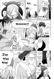 Page 3 of Oniichan to Nyan Nyan Nyan Ch. 3 - preview thumbnail